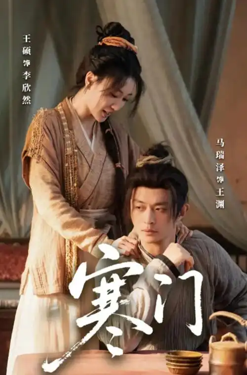 春潮里 好看的电视剧全集免费观看